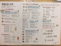 菜单-猫的天空之城概念书店(印象城购物中心店)