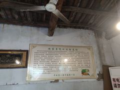 -赵家名吃四味烩菜(东大寺门食品街店)