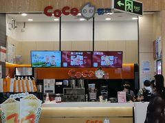 -CoCo都可(铁西万达店)