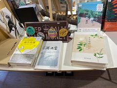 -三联韬奋书店(宽窄巷子店)