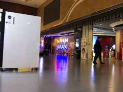 -卢米埃影城(长楹天街IMAX激光店)