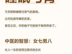 -名医堂永康中医·推拿正骨·针灸·艾灸