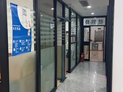 -瑞派雷欧宠物医院·24h夜诊·心脏骨科牙科·全科重症转诊中心(无影山店)