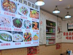 -胖娃古镇鸡杂(磁器口总店)