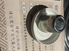 -喜来稀肉(邻瑞店)