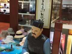 -步瀛斋(大栅栏西街店)