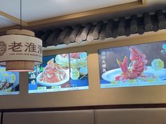 -老淮滨-蚌埠非遗小吃(淮河路店)