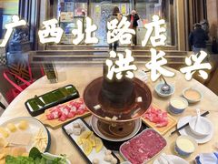 -洪长兴(广西北路店)