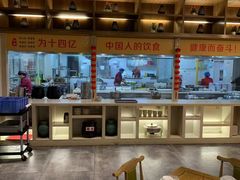 -茂盛小吃(蓝田店)