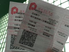 -中国科学技术馆影院