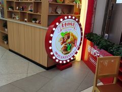 -大悦城(沈阳中街店)