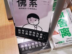 -当当书店(国泰广场店)