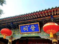 -晋祠公园