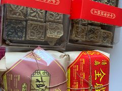 -清真全盛斋传统糕点(许士庙店)