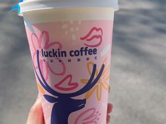 -瑞幸咖啡(南京林业大学店)