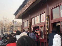 -秋栗香(地安门店)