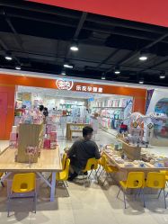 -乐友孕婴童(王府井购物中心店)