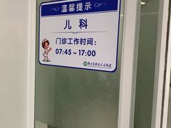 -苏州高新区人民医院