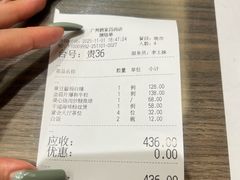 -广州酒家(昌岗地铁站店)
