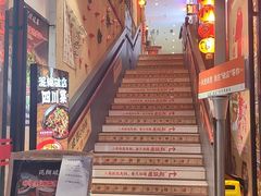 -泥糊破店小酒馆·团建聚餐(南京西路店)