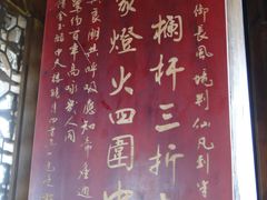 DSC09246-中天楼