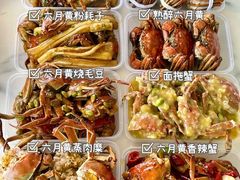 -品鲜村农家菜·阳澄湖大闸蟹(总店)