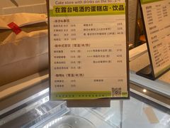 -吾象走甜·生日蛋糕·甜品台茶歇
