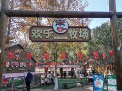 -白马涧龙池景区