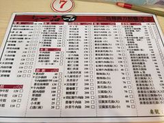 菜单-一品山西刀削面之家(永康店)