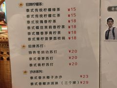 -春莱·老挝咖啡·泰式奶茶(钟楼店)