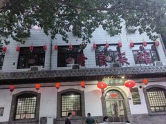 -老家菜馆(正定店)