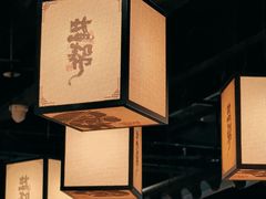 -大盐帮川菜馆(长楹天街店)