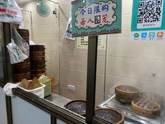 -舒小笼松针小笼包