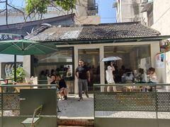 -稀物集咖啡(徽州大道店)