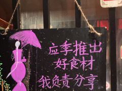 -麒麟小院·老九江菜(安平路店)