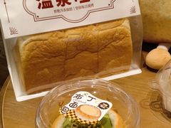 -熊猫家PANDA BAKERY(望江店)
