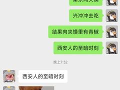 -秦宗·肉夹馍·油泼面·凉皮(洋湖店)