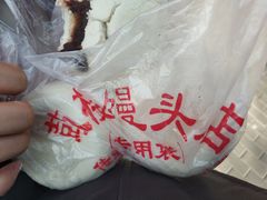-天泽祥·鼓楼馒头(鼓楼店)