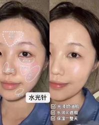 -MIDA蜜哒•科技逆龄美肤连锁