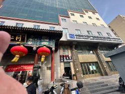-米娜护肤造型