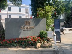 -荔湾博物馆