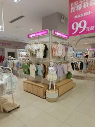 点击看大图 -孩子王游乐场(临沂吾悦广场店)