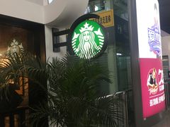 -星巴克(天津火车站店)