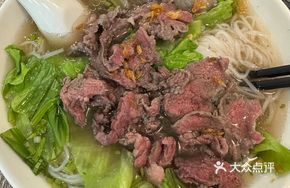 Premium Beef Noodle Soup