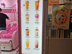 -沪上阿姨·精选茶饮(桃源友嘉购物广场店)