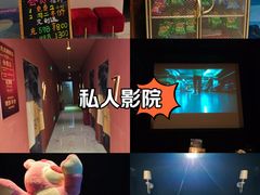 -极光点播影院·Switch.游戏馆(世界之窗店)