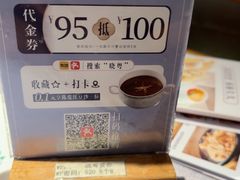 -晓粤·惹味粤菜(凯德乐峰广场店)