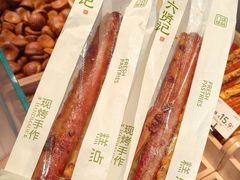 -六贤记(文三店)