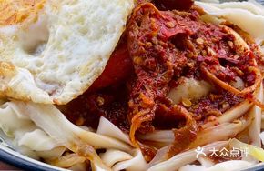 Dry-Mixed Beef Offal Knife-Sliced Noodles