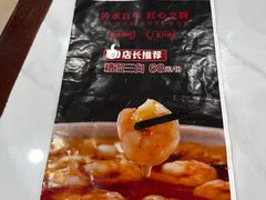 -京天红酒家(虎坊路店)